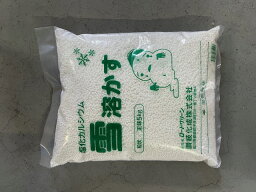 融雪剤　　ロードクリーン（塩化カルシウム）　　粒状5kg