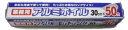 ＜業務用アルミホイル　＞ ・たっぷりお得なロングサイズ。 ・紙刃仕様。 ・厚さ12マイクロメートル 仕様 ・商品サイズ：　0．012mm×30cm×50m ・ケースに20本入ってます。 ・ケースサイズ：　28cm×23cm×32．5cm ・材質：アルミニウム箔業務用アルミホイルをまとめ買いで、お得感満載。