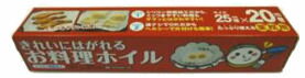 ワタナベ工業　きれいにはがれるお料理ホイル　25cm×20m　50本入れ箱売り。