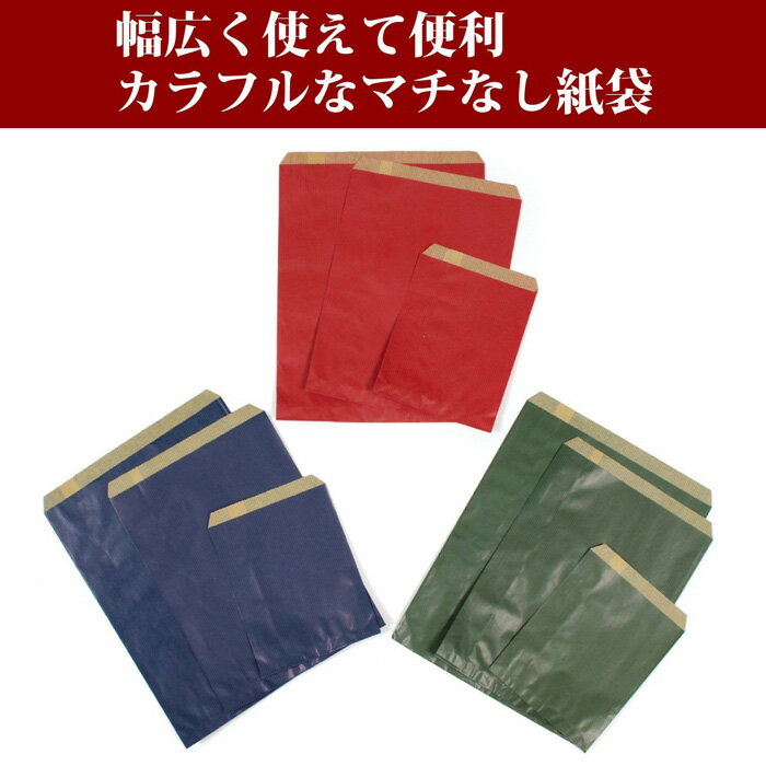 フラットF12ルージュ