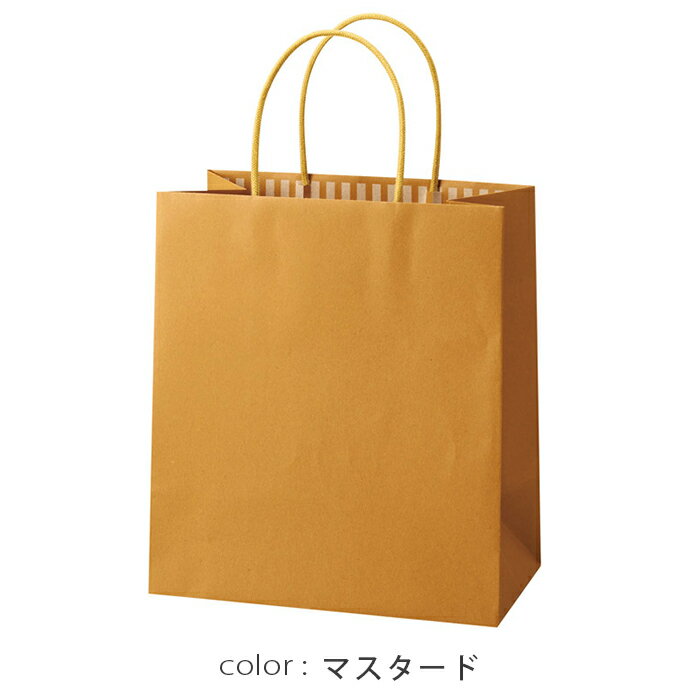 【当店限定ポイント27倍】 【15色展開】 紙袋 カラーズ 10枚 10色結婚式 引出物 引き出物 袋 引出物袋 業務用 おしゃれ ラッピング マチ広 手提げ袋 手提袋 手提 手提げ ギフト プレゼント 無地 小さい 大量 クリスマス 福袋 高 2