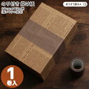 掛け紙 60 リップボード 1巻 60mm×10m巻 ラベルシール 紙袋 マステ マスキングテープ アレンジ mt ラベル ラッピング 問屋 引き出物 プレゼン...