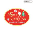 【15日限定★ポイント7倍&クーポン】 シール アドテープ サンタとツリー赤 クリスマス 500枚高品質 クリスマス 装飾 飾り 紙袋 手提げ袋 手提袋 季節 ...