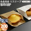 【全品10倍でポイント最大40倍】 Uスリーブ 茶 200枚紙袋 業務用 耐油 平袋 マチ付き 食品対応 無地 カレーパン コロッケ 唐揚げ フライドポテト ドーナツ 油もの 揚げ物 食品 屋台 テイクアウト お持ち帰り ドライブスルー ギフト 軽い 安心 梱包 パッケ カン 814円