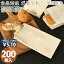 【全品10倍でポイント最大40倍】 耐油ナチュラル ガゼット LL 200枚耐油袋 耐油紙 紙袋 業務用 耐油 ホットドッグ フライドポテト サンドイッチ フランクフルト アメリカンドッグ 総菜パン 唐揚げ ドーナツ油もの 屋台 テイクアウト お持ち帰り ドライブスルー ギフト 軽 1,122円
