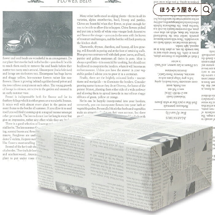 【30日限定★ポイント7倍】 包装紙 花材 花用 ガーディアングレー 白 半切 1000枚薄い 大きいサイズ 仏事 かわいい ラッピングペーパー おしゃれ オシ...