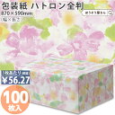 【22日限定★300円引き&ポイント5倍】 包装紙 ソフィア ハトロン 全判 100枚薄い 大きいサイズ 仏事 かわいい 花柄 おしゃれ ラッピングペーパー オシャレ かわいい プレゼント ギフト 業務用 冠婚葬祭 お歳暮 お中元 持ち帰り 贈