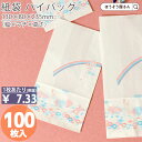 【26日限定★ポイント5倍】 紙袋 角底袋 H4 メルヘン 100枚おしゃれ 収納 業務用 ワイン 小 茶 手提げ 日本製 高品質 ギフト プレゼント イベント 入学 新学期 新シーズン 新店舗 シンプル 安心 梱包 パッケージ 和菓子 洋菓子 町内会 運動会 大会 景