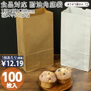 【当店限定ポイント27倍＆10％OFF】 