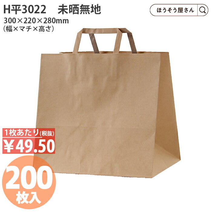 楽天市場】無地ショッパー 紙袋の通販 楽天市場】無地ショッパー 紙袋の通販