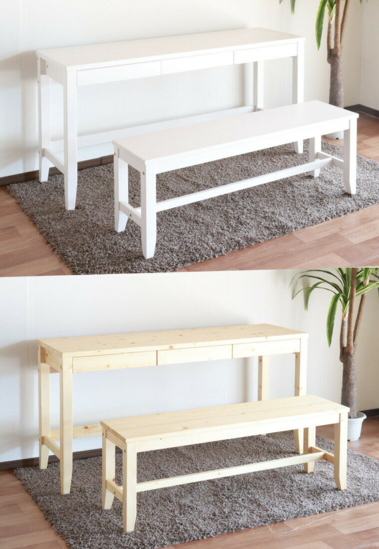 木製 デスク 机 単品 幅140cm 奥行45cm 高さ73cm 奥浅 カントリー調 パイン材 書斎 木製 組立品 ホワイト ブラウン ナチュラル [2]