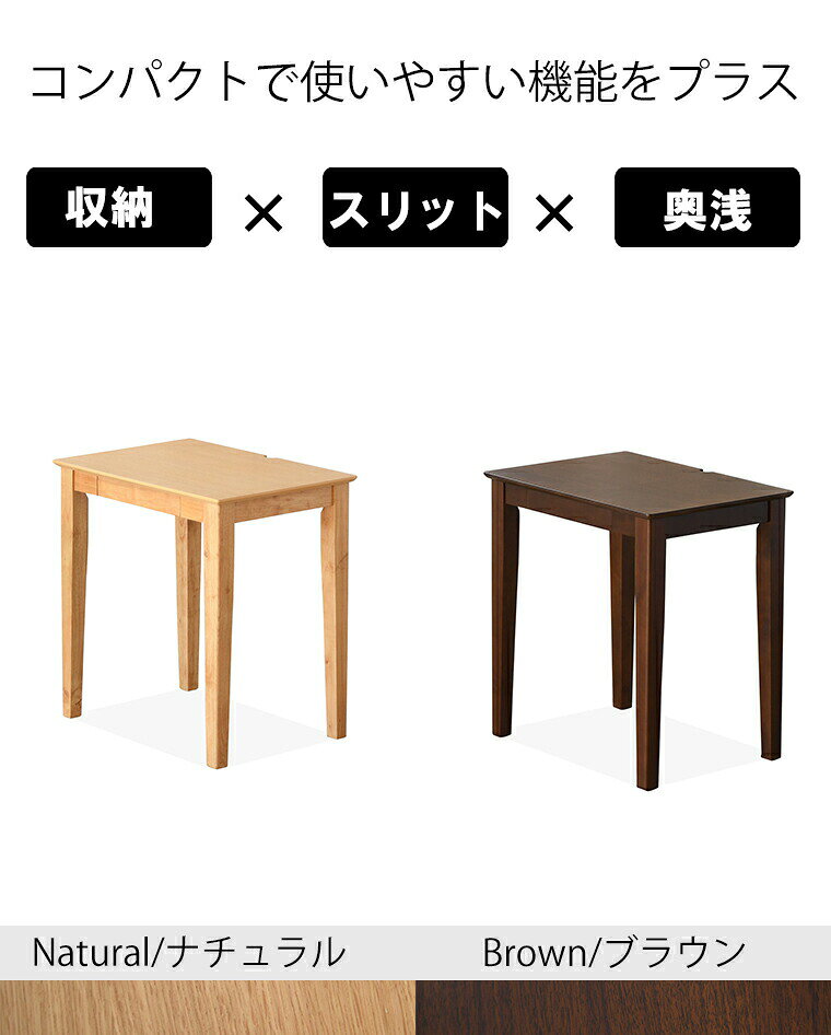 【年に一度の決算sale 最大20%offクーポン 8/22 20:00 〜】デスクチェア 2点セット 薄型 コンパクト 木製 幅70 デスク チェア セット 引出し収納 学習机 回転チェア 360°回転 ラバーウッド パソコンデスク 省スペース ブラウン ナチュラル モダン [2]