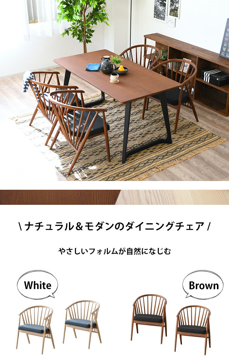 ダイニングチェア 2脚セット アッシュ無垢 格...の紹介画像2