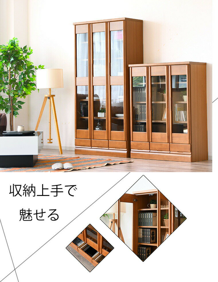 [10%offクーポン 12/3 20:00~]本棚 扉付き 完成品 組立不要 ロータイプ おしゃれ 大容量 収納 日本製 ガラス扉 収納ラック 漫画 本 コミック [2]