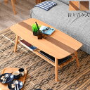 【楽天SS 最大半額 & 全品P10倍 & 最大11%OFF 6/3 20:00~】折れ脚テーブル 折りたたみ式 センターテーブル 棚付き 完成品 テーブル ローテーブル おしゃれ 木製 軽量 折り畳み 一人暮らし 新生活