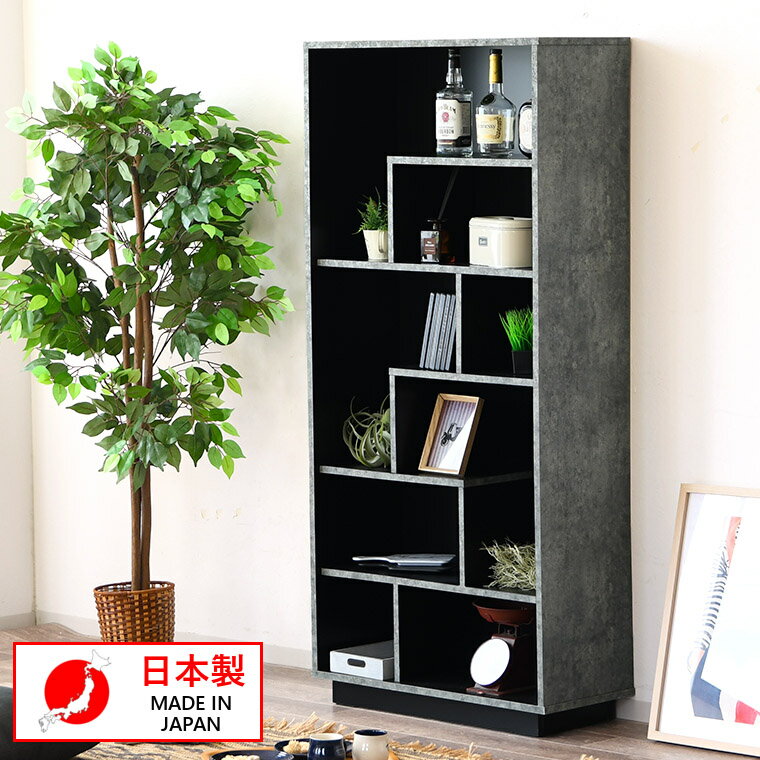 Rakuten - 【最大5000円offクーポン配布中】本棚 フリーボード 完成品 おしゃれ 石目調 大理石柄 ジグザグ ディスプレイラック シェルフ 日本製 絵本 漫画 a4 収納 間仕切り 木製ラック