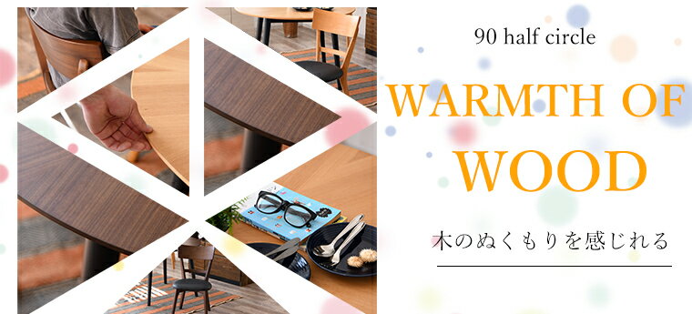 【10%offクーポン配布中】ダイニングテーブ...の紹介画像3