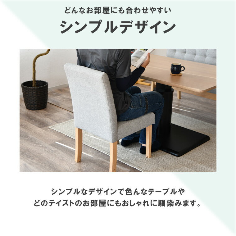 【ポイント5倍〜3/11 1:59まで】ダイニ...の紹介画像3