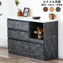 【年に一度の決算sale 最大20%offクーポン 8/22 20:00 〜】食器棚 キッチン収納 90cm レンジ台 日本製 国産 ロータイプ キッチンカウン...