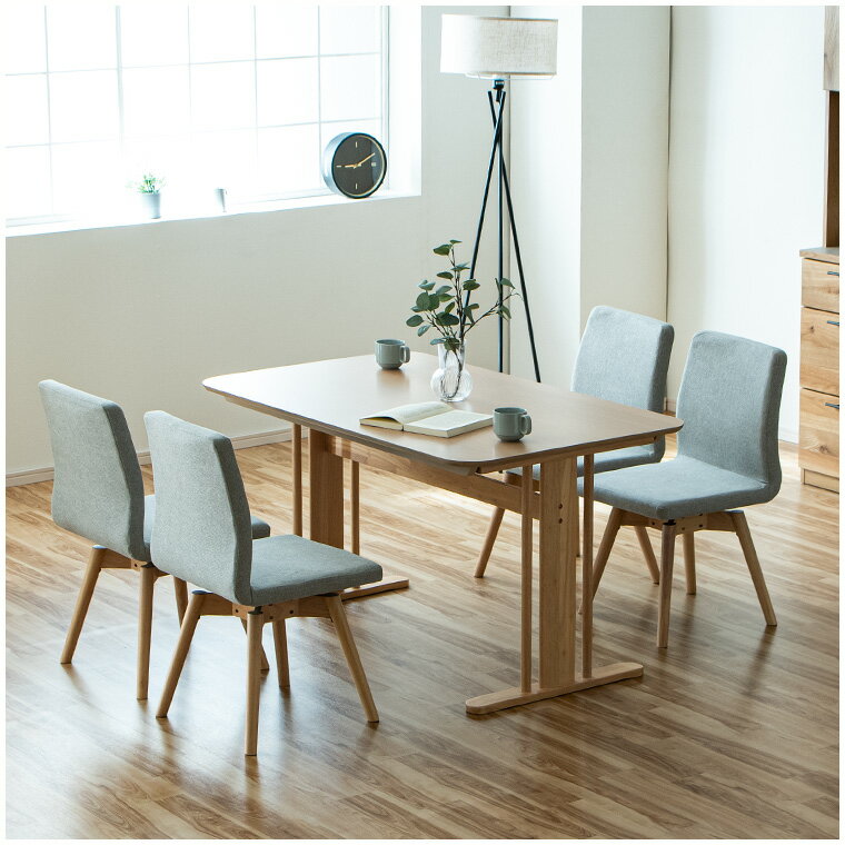 ダイニングセット ダイニングテーブル ダイニングテーブルセット 5点セット 4人掛け 北欧風 木製 ナチュラル 立ち座り 楽々 回転椅子 回転チェア 回転式 高齢者 子供 キッズ おしゃれ ファミリー向け コンパクト