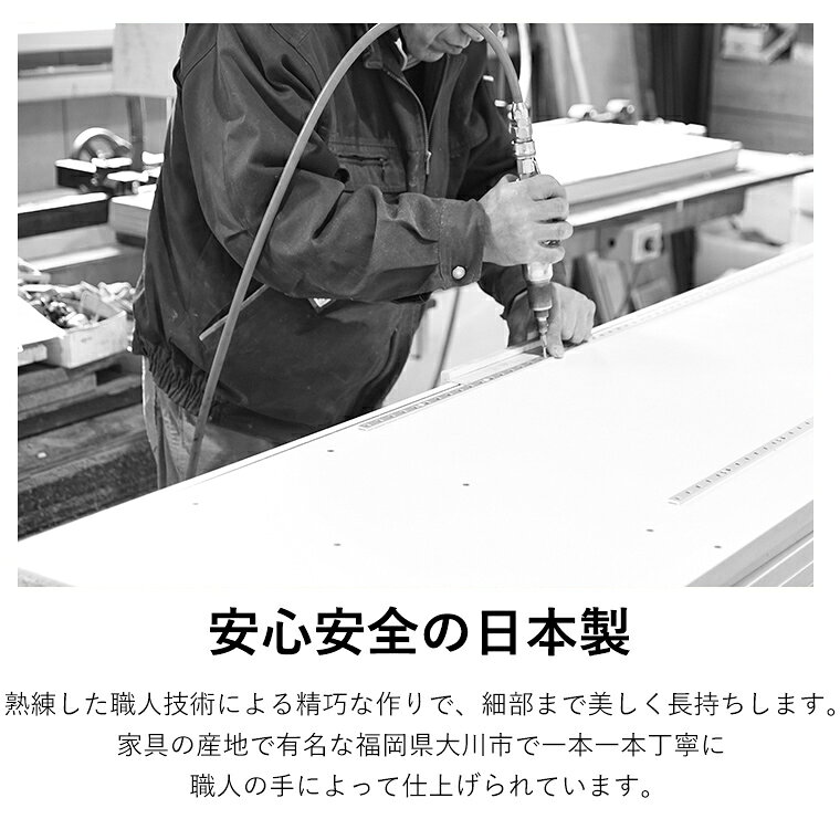 サイドボード キャビネット 木製 ハイタイプ おしゃれ スリム カウンター下収納 リビングボード 日本製 半完成品 木目調 脚付き 薄型 大容量