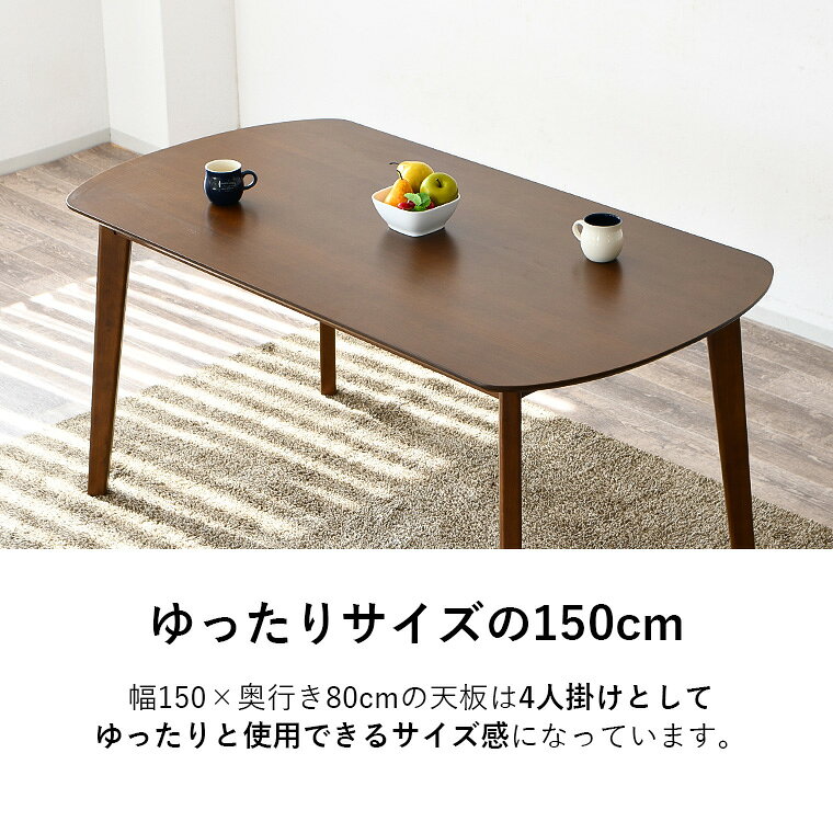ダイニングテーブル ダイニングセット ダイニングテーブルセット 4点セット 4人掛け 150cm 北欧 おしゃれ 木製 天然木 食卓テーブル ダイニング テーブル 長方形 ダイニングチェア ダイニングベンチ 撥水加工 [3]