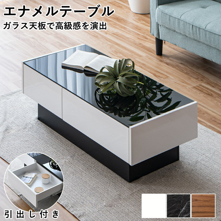 �Υݥ����5�� 1/9 20:00~�ϥ�ӥ󥰥ơ��֥� ���饹�ơ��֥� ������� ���Ф� ���饹ŷ�� ���� ������ �� ��Ǽ�դ� �����ơ��֥� �� Ĺ���� ����...