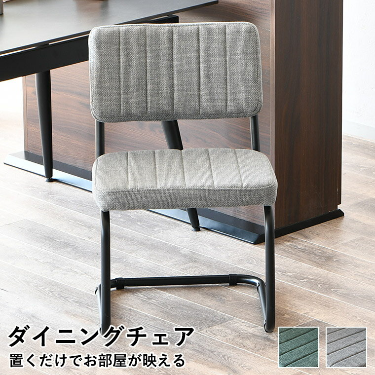 Rakuten - 【最大5000円offクーポン配布中】ダイニングチェア 2脚セット アームレスト イス チェア デスクチェア カンティレバー 腰痛対策 アームレス 食卓椅子 いす イス チェア チェア2脚セット おしゃれ かわいい くすみカラー 韓国カラー 韓国インテリア