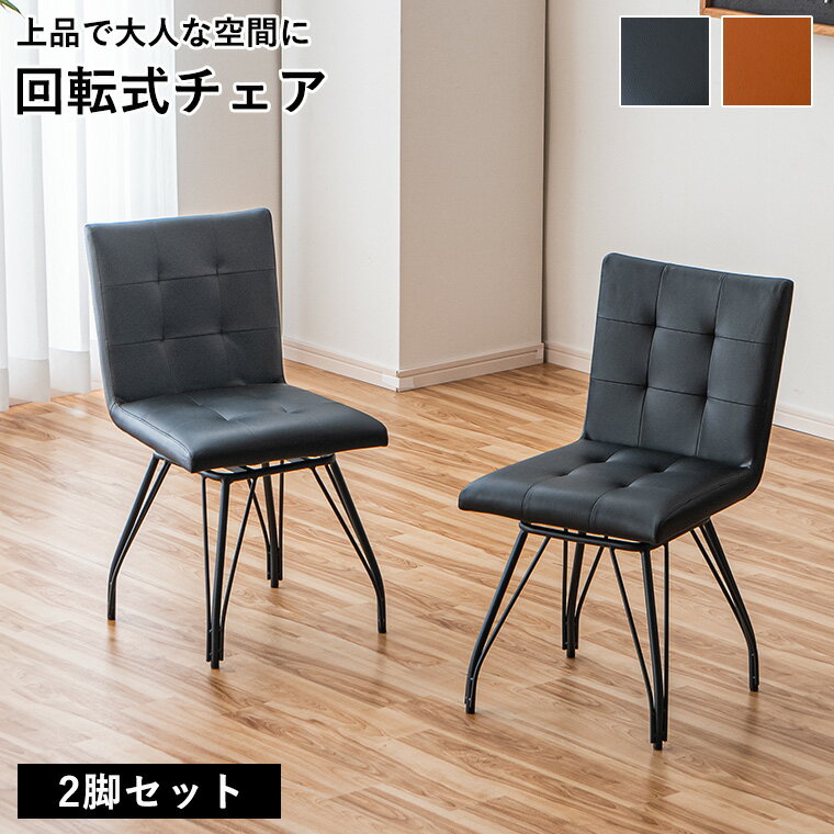 楽天市場】アメリカン（ダイニングチェア｜イス・チェア）：インテリア