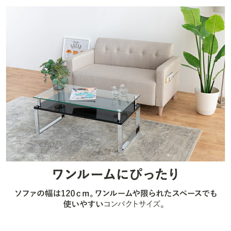 ソファ ソファー コンパクトソファ 2人掛け ...の紹介画像3