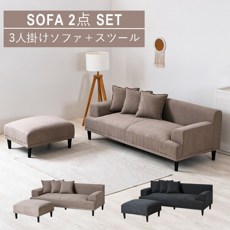 商品についてサイズ幅194×奥行84×高さ54cm 材質 張地/ファブリック 座面/木枠・・Sバネ・チップウレタンフォーム・ポケットコイル・ウレタンフォーム 背面/ウェービングベルト・シリコンフィル70%・チップウレタンフォーム30% 生産...