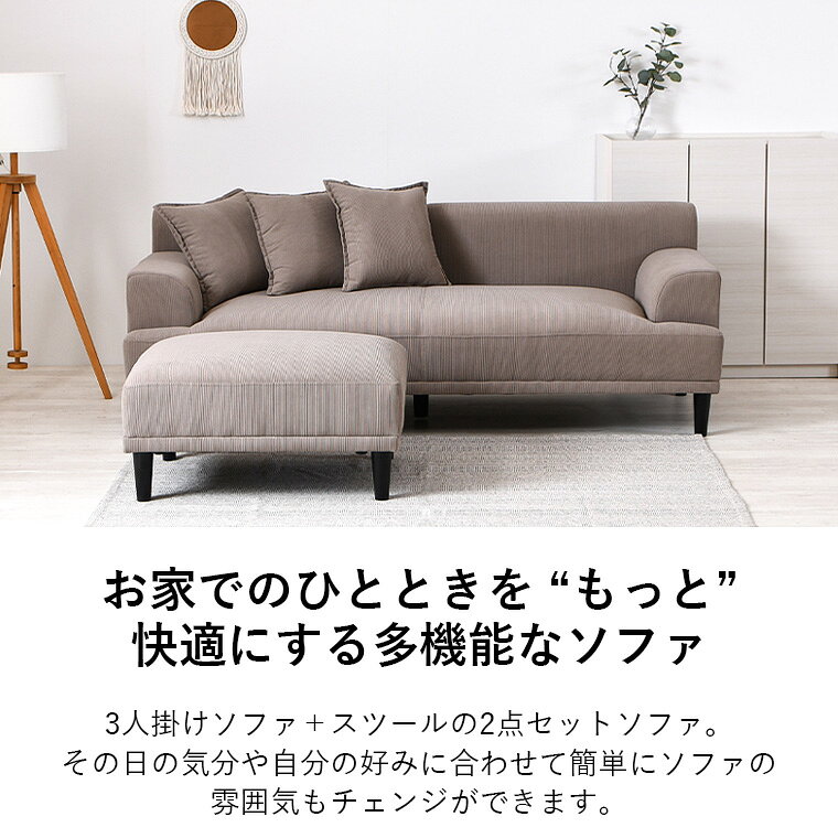 【10日はポイント10倍】カウチソファー カウチソファ コーナーソファ L字ソファ L...