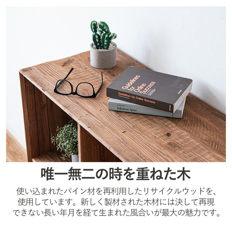 リビングキャビネット サイドボード キャビネット 幅120cm リビング収納 引出し収納 リビングボード 天然木 古木 リサイクル材 モダン