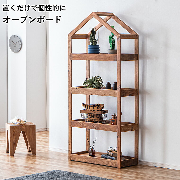 乐天商城 - ウッドシェルフ オープンラック サイドボード ラック 4段 幅85cm 商品棚 パイン材 ヴィンテージ ディスプレイラック 収納 ウッドラック