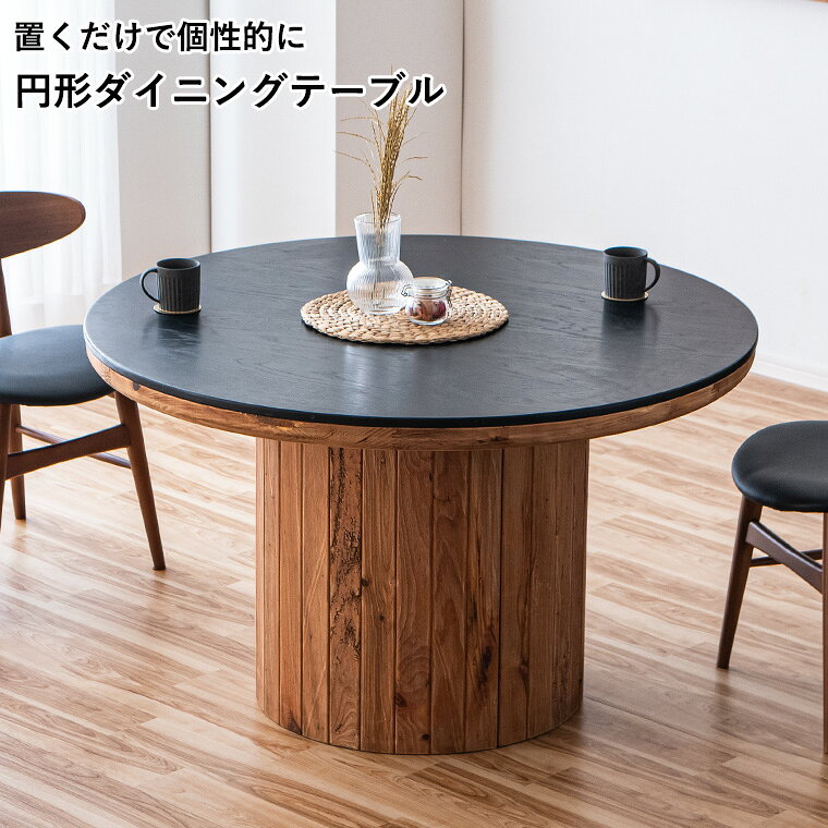 KB-61【新入荷　リサイクル品】チェコスロバキア製　ベントウッド　ラウンドテーブル　ブラウン KB-61【新入荷 リサイクル品】チェコスロバキア製 ベントウッド