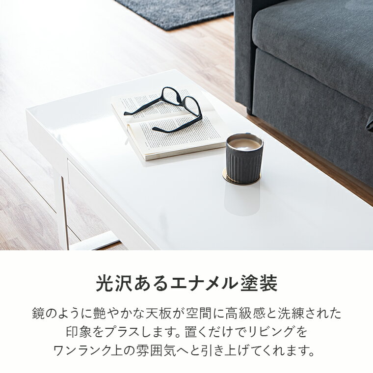 【10%オフクーポン配布 ~5/15 23:59】センターテーブル リビングボード カフェテー...