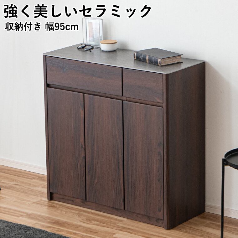 乐天商城 - キッチンカウンター 間仕切り セラミック 石目調 大理石柄 食器棚 収納 ロータイプ 完成品 幅95cm キッチンワゴン レンジ台 スリム おしゃれ 高さ95cm 木目柄 ブラウン 奥行40cm 可動棚 引き出し レンジ 完成品 木製 木 組み立て不要 一人暮らし