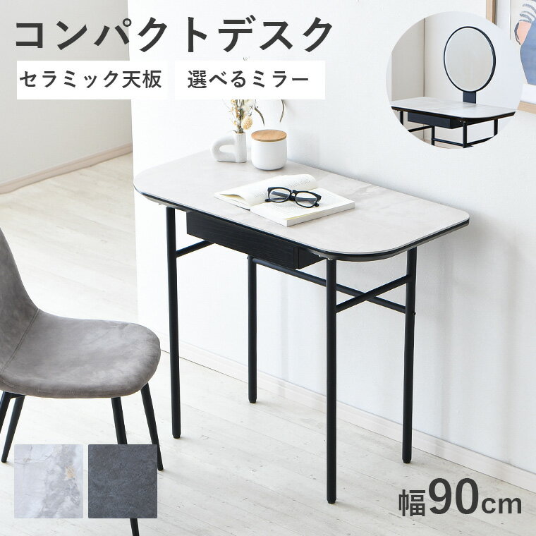 北欧レトロ アイアンフレーム スチールドレッサー 化粧台 スツール付き 鏡台 楽天市場】アイアン（ドレッサー・鏡台｜収納家具）：インテリア・寝具