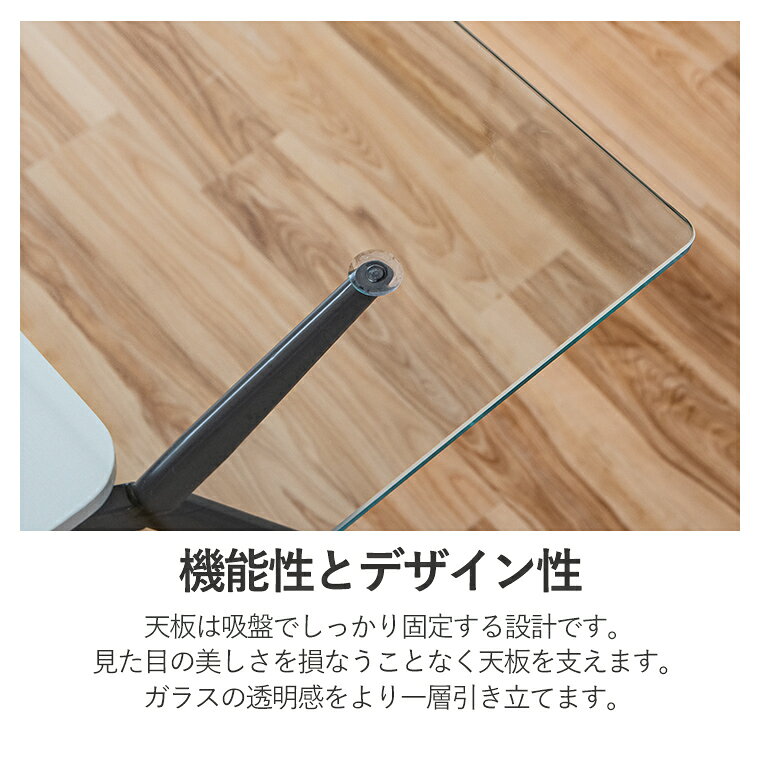 【ポイント10倍 7/10 00:00〜】ダイニングテーブルセット 5点 長方形テーブル ダイニングテーブル カフェテーブル ガラス ダイニングテーブルセット 透明 140cm 収納付き 棚付き カフェテーブル ベロア調 4人掛け グレー ブルー 青 おしゃれ かわいい スチール脚 [3]