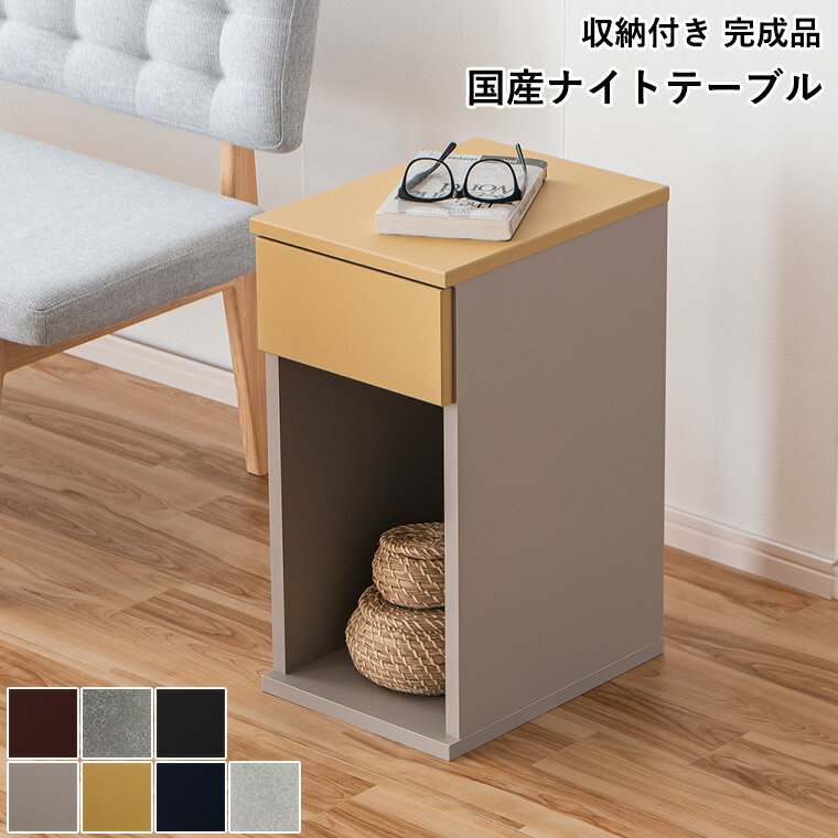 商品について サイズ幅30×奥行40×高60cm 材質強化紙 生産国日本 用途ナイトテーブル サイドテーブル 小物入れ ・洗練されたシャープなデザイン ・リビングやベッドルームに… ・ベッドルームやリビングのソファ脇に… ・小さいけど機能的...