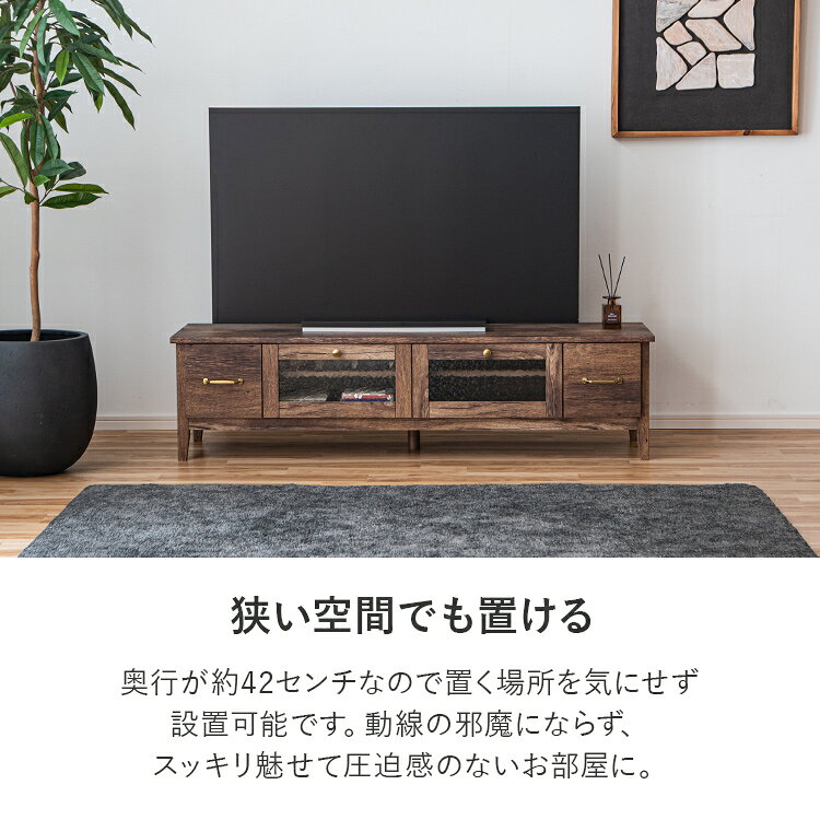 テレビボード テレビ台 ヴィンテージ 西海岸 ローボード リビングボード ガラス 完...