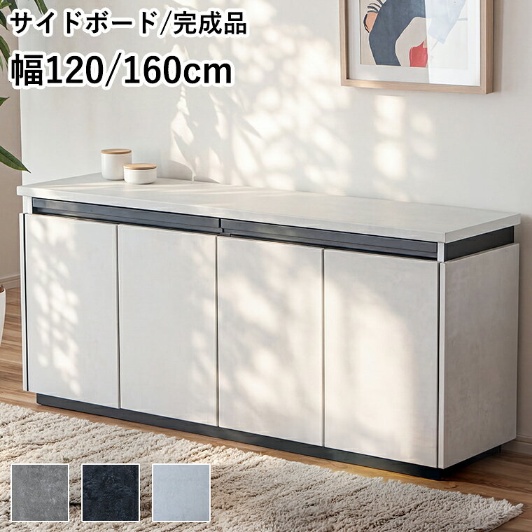 楽天市場】ヴィンテージ（奥行（cm）40 ～ 49.9）（キャビネット