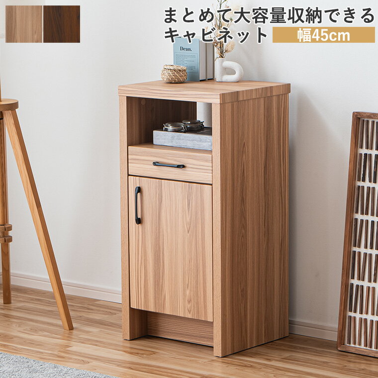 楽天市場】ルーター収納 完成品 幅40の通販