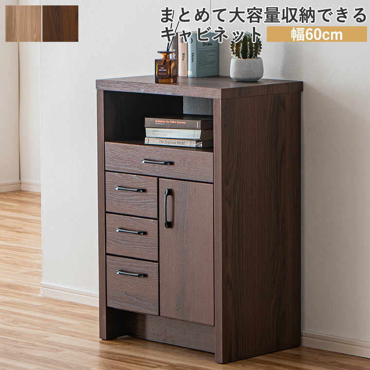 楽天市場】fax台（奥行（cm）40 ～ 49.9）（収納家具｜インテリア