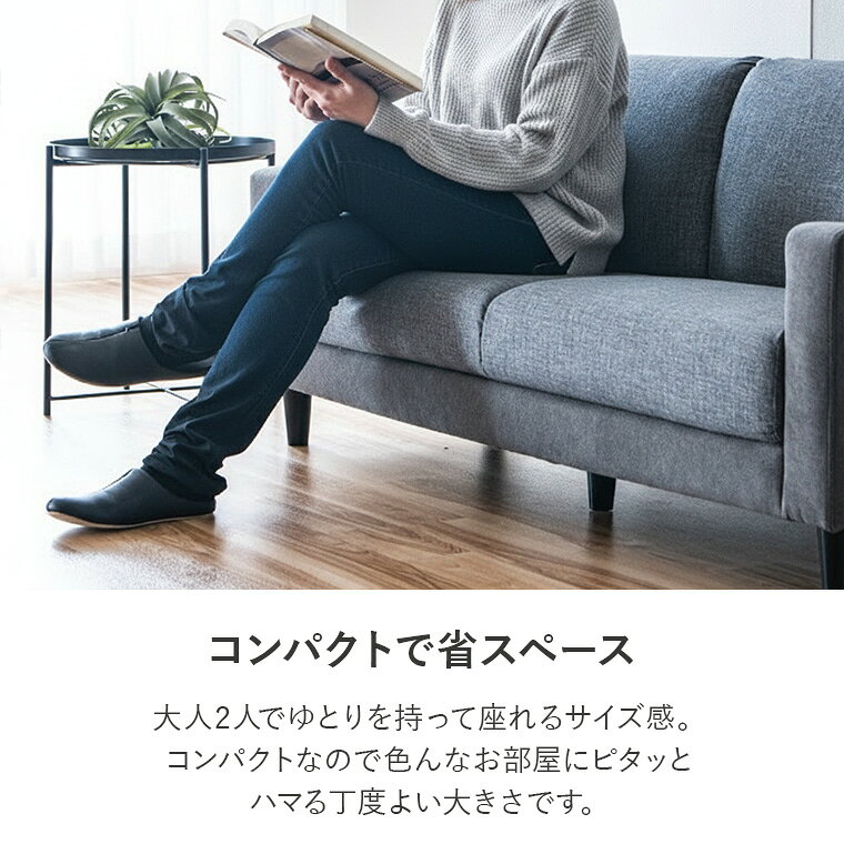 ソファ ソファー コンパクトソファ 2.5人掛けソファ 2.5人掛け 2人掛けソファ ポケ...