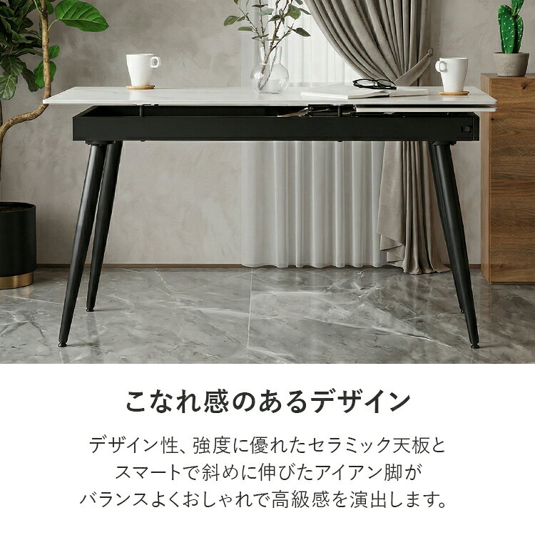【10%offクーポン配布中 ~6/25 23:59】セラミックテーブル 片側伸長 伸長式 ダイニングテーブル セラミック テーブル 4人掛け 6人掛け 長方形 壁付け 片側伸縮 片側伸長 130cm 190cm マーブル風 大理石柄 石目調 [3]