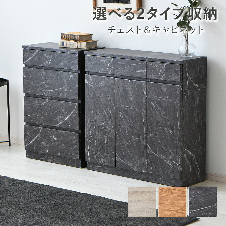 木製キャビネット 引き出し付き 　棚板無し 楽天市場】薄型 キャビネット（キャスター（有/無）キャスター無し）の通販