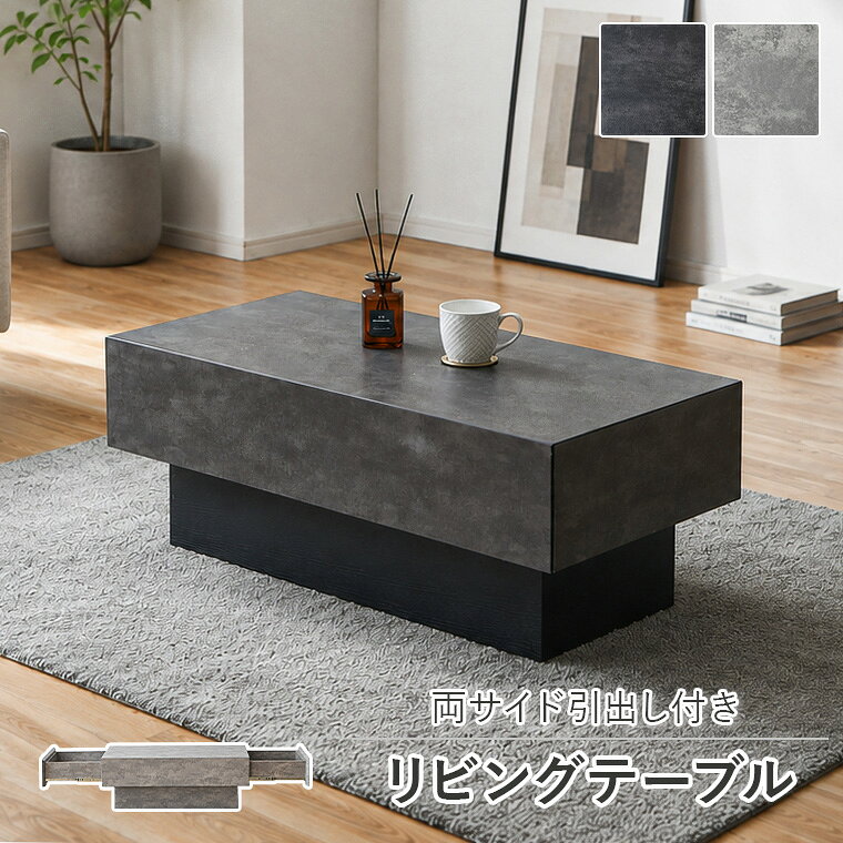楽天市場】センターテーブル 高さ48の通販