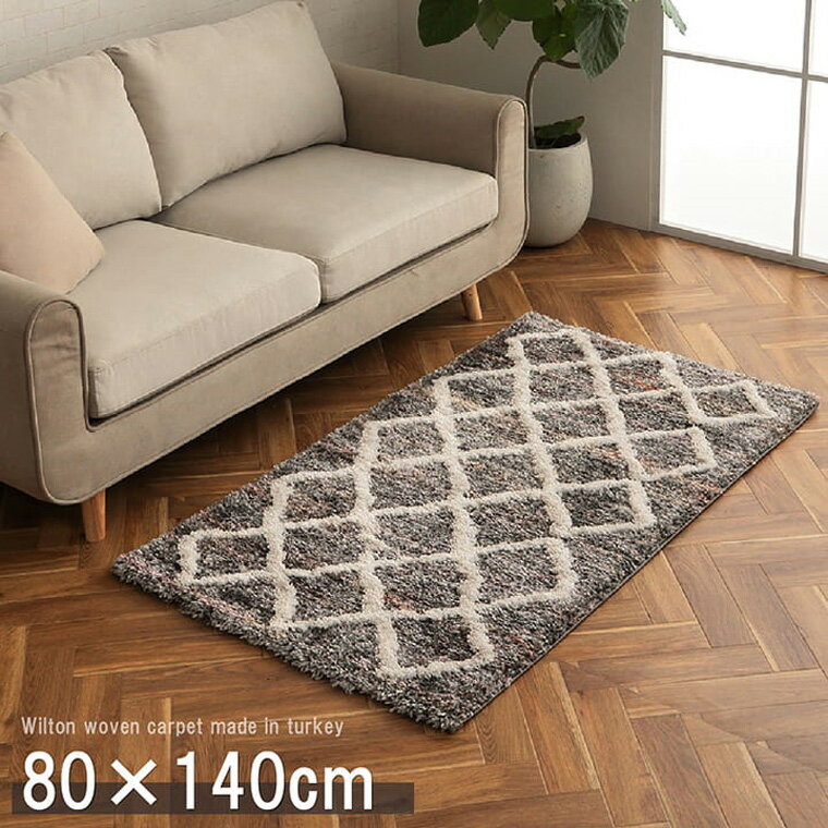ウィルトン カーペット 長方形 玄関マット 幾何柄 抗菌防臭 消臭 グレー 約80×140cm ベッドサイド トルコ製 オールシーズン 床暖房対応 ふかふか モダン シンプル
