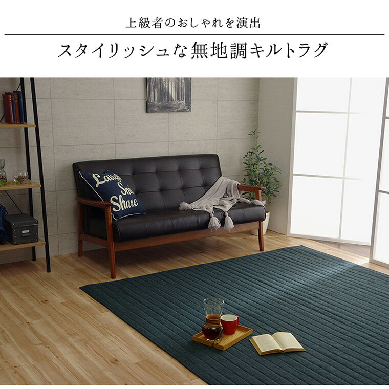 【P20倍 9/10開始】ラグ カーペット 正方形 2畳 洗える シンプル 光沢 無地 ベージュ ブラウン グリーン グレー アイボリー ネイビー ローズ 約185×185cm オールシーズン [2]
